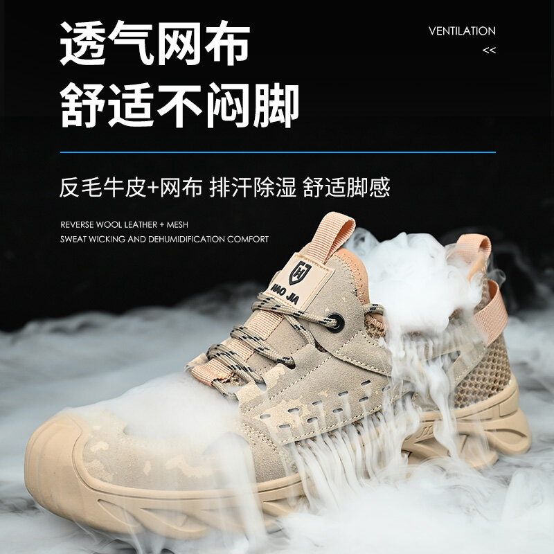 Zapatos de trabajo de seguridad transpirables para hombre, botas indestructibles antideslizantes con punta de plástico, aislamiento de 6KV, Verano