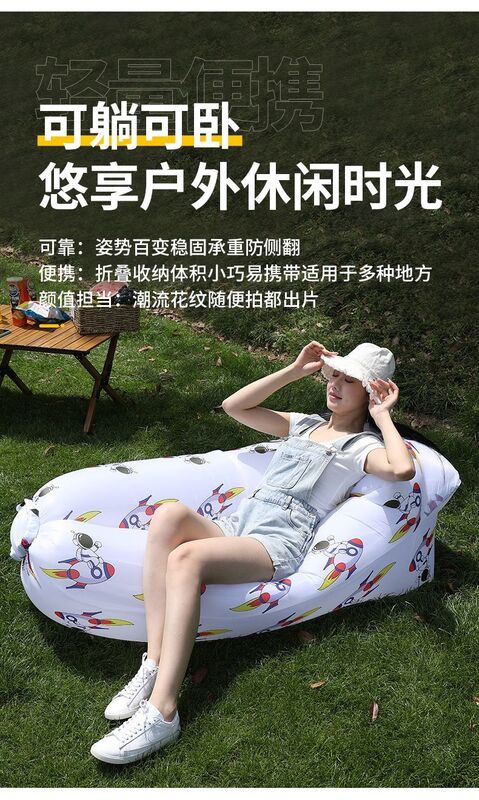 Lazy Air Sofa Outdoor Portable Inflatable Bed Beach Lunch Rest God Tool Lunch Rest Music Festival Sofa Inflatable Seatings