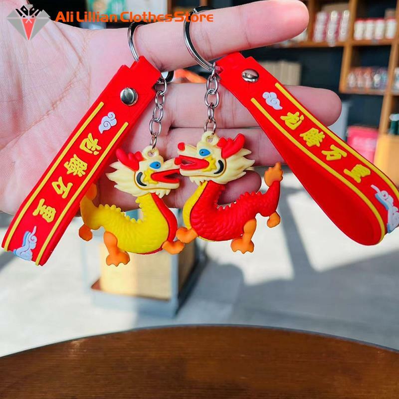 Cute Zhaocai Dragon Loong Keychain Cartoon Animal Toys Model Silicone Hanging Pendant Keyring Kawaii Jewelry Accessories Gift