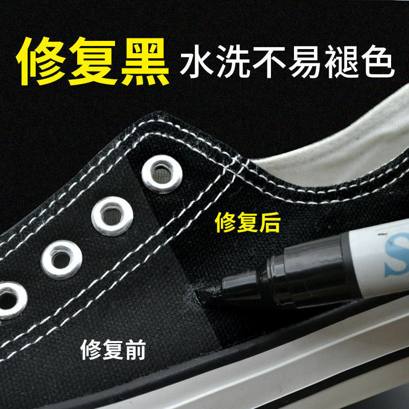 รองเท้าคราบกำจัดรองเท้าผ้าใบกันน้ำ Anti-Oxidation ปากกาซ่อมเสริมสีขาว Go สีเหลืองรองเท้า Whitening ทำความสะอาด