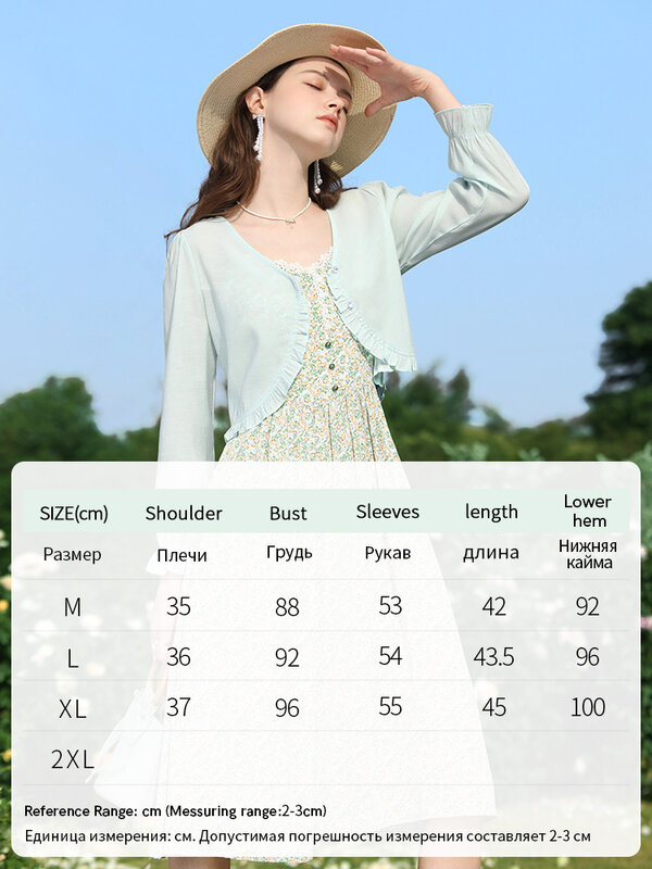 I BELIEVE YOU Women Thin Small Jackets 2024 Summer New Beautiful Short Casual Sweet Basics Gentle Blouse For Lady 2242185623