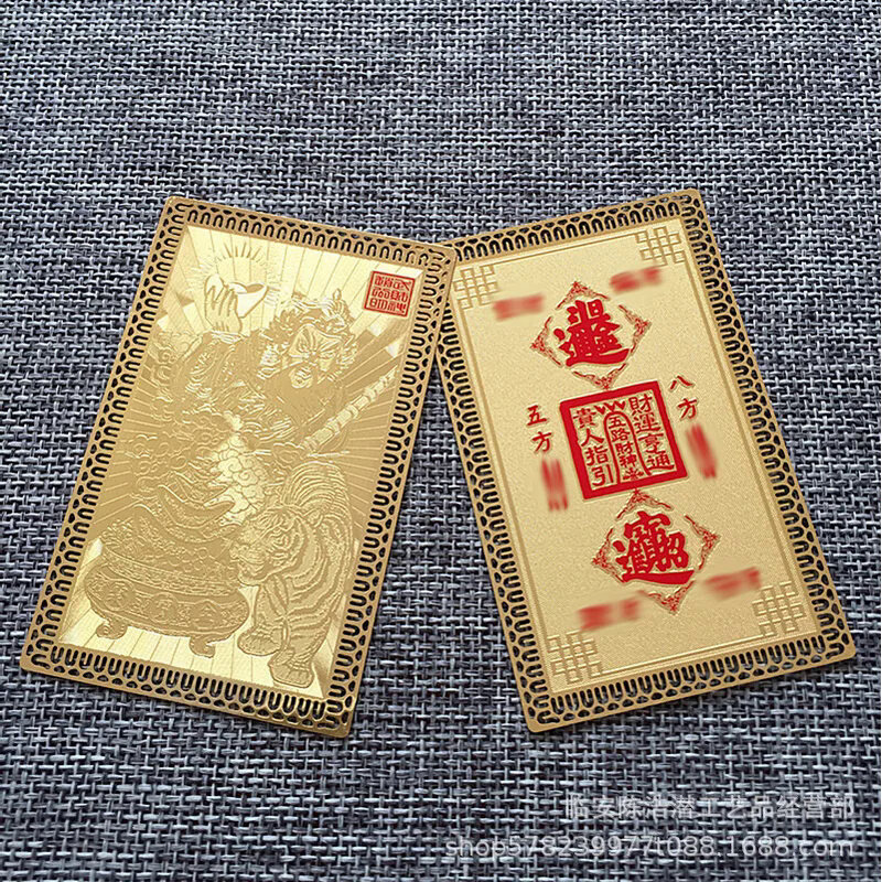 Kartu dewa bela diri kekayaan Zhao Gongming Buddha logam kartu lima cara kekayaan kartu tembaga kartu emas kartu patung Kekayaan