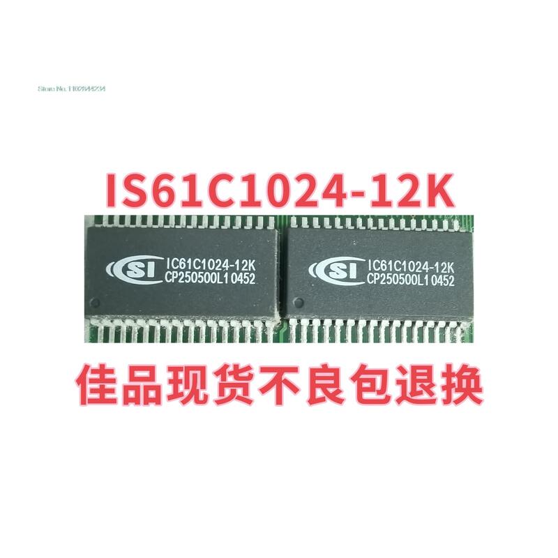 IS61C1024-15K IS61C1024-20K IS61C1024-12K SOJ32 w magazynie, moc IC