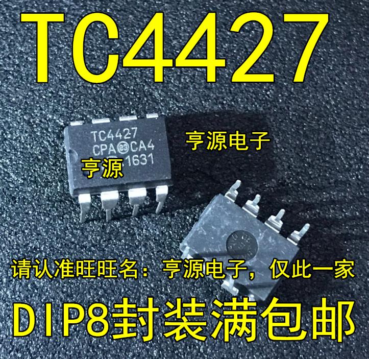 電源チップtc4427 tc4427cpa、tc4427epa,tc427cpa,ディップ-8, 5個