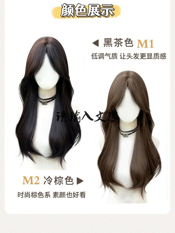 Wig rambut panjang wanita, Poni delapan garis alami, jahitan rambut berbentuk S yang baru ditingkatkan, gaya rambut keriting Lolita