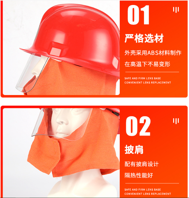 97 Models Of Forest Protection Fire Helmet With Shawl Mask Fire Rescue Helmet