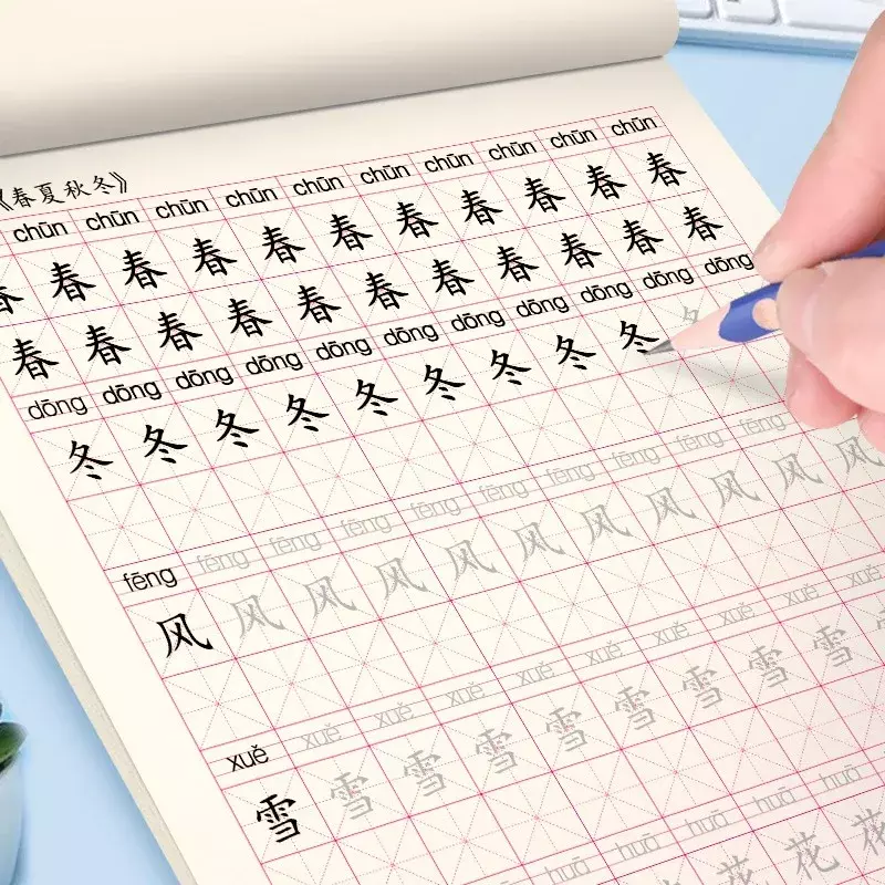 Китайские персонажи каллиграфия Hong тетрадь обучение для 1-2 классов Китайский пиньинь ханзи начинающие учебники для письма