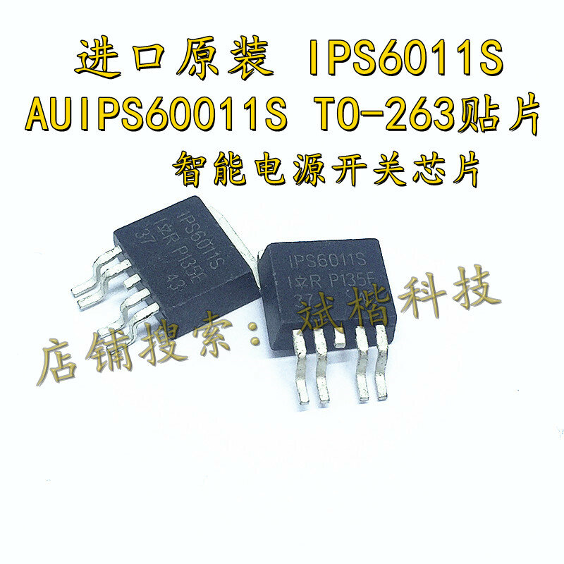 Chip inteligente do interruptor de alimentação, IPS6011S, AUIPS60011S TO-263 SMD, 10 PCes pelo lote