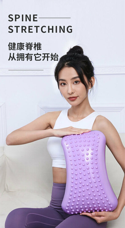 Inflatable Yoga Lumbar Spine Soother Spinal Traction and Stretching Correction Lumbar Straightener Yoga Pillow Assistive Tool