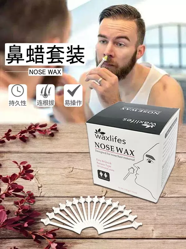 Europe and America Nose Hair Wax Remover with Nose Cleansing and Depilatory Function