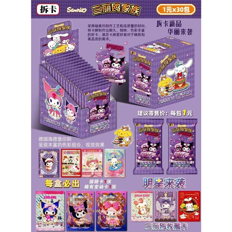 Оригинальная карта Sanrio для детей, Hello Kitty, My Melody, Kuromi Cinnamoroll, редкая ограниченная игра, коллекционная карта, подарки для детей