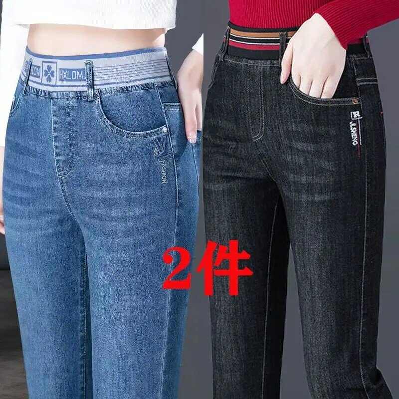 Pantalones Vaqueros rectos coreanos para mujer, Jeans Vintage, holgados, Retro, de cintura alta, elásticos, talla grande 36