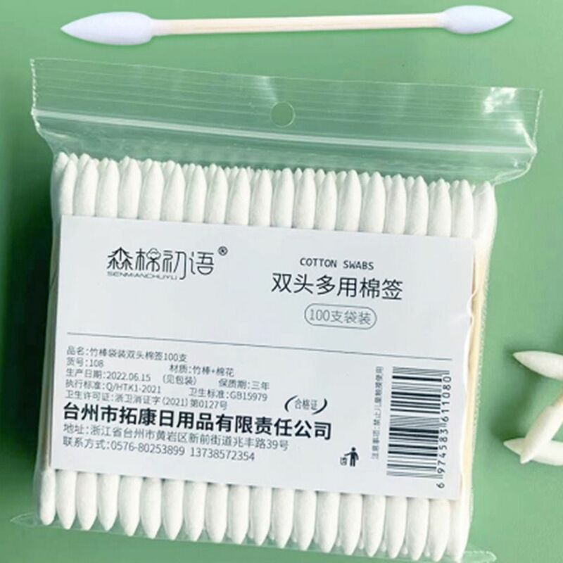 Double Pointed Cotton Buds for Makeup Disposable Cleaning Narrow Places and Areas Makeup Removal Swabs Cleaning Tools