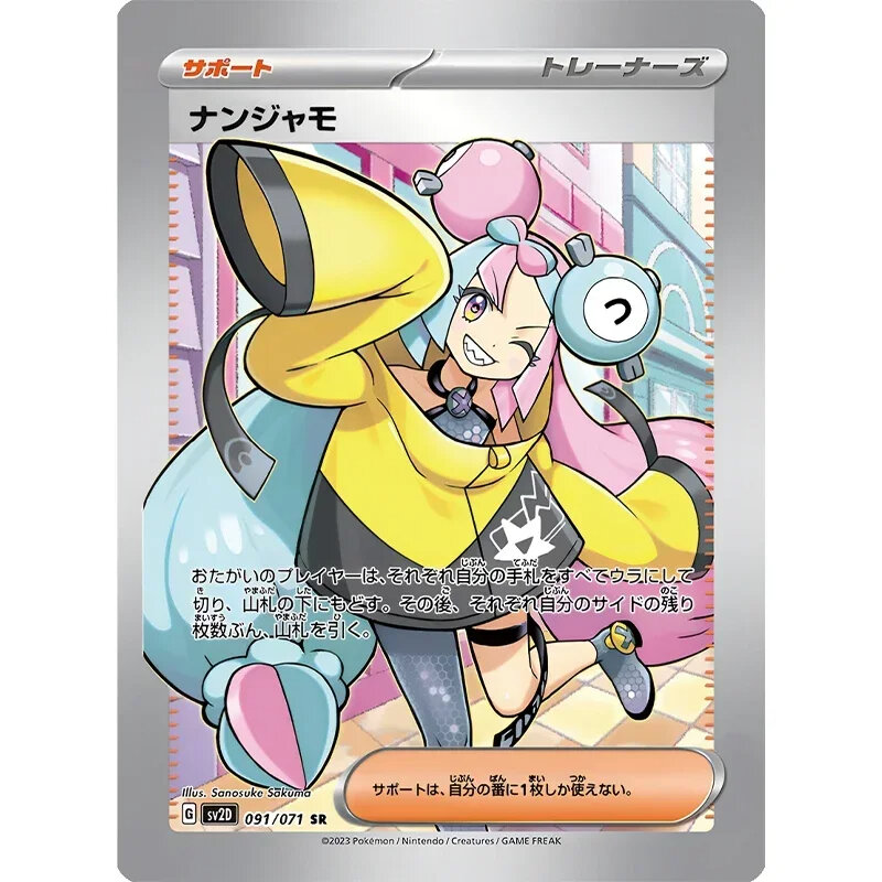 Lillie Erika tarjetas Flash de colección de Pokémon, 15 piezas, juguetes, pasatiempos, coleccionables, colección de juegos, Anime