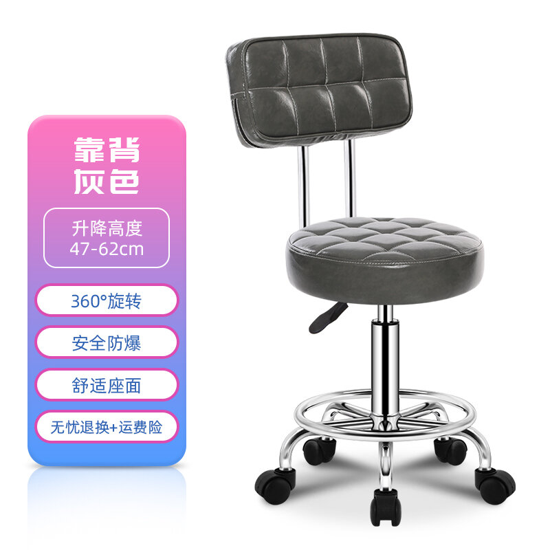 Krzesła fryzjerskie dom umeblowanie Manicure kosmetyczny krzesło do salonu fryzjerski estetyk stołek czerwony podnoszący obrotowe stołki dostosowane