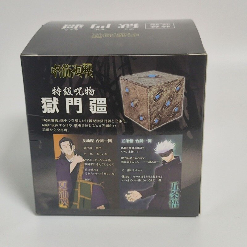 Caixa de armazenamento periférica do anime com tampa, jujutsu kaisen, satoru gojo, modelo do reino da prisão, coleção fofa dos desenhos animados para amigos, nova
