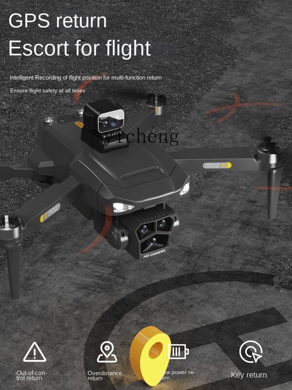 ZC-GPS inteligente UAV HD fotografía aérea profesional, nuevo avión de Control remoto