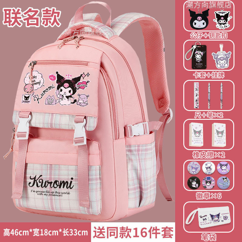 Sanrio Large Capacity Cartoon Schoolbag, mochila bonito para estudantes e crianças, novo, Clear M, proteção contra a espinha, leve