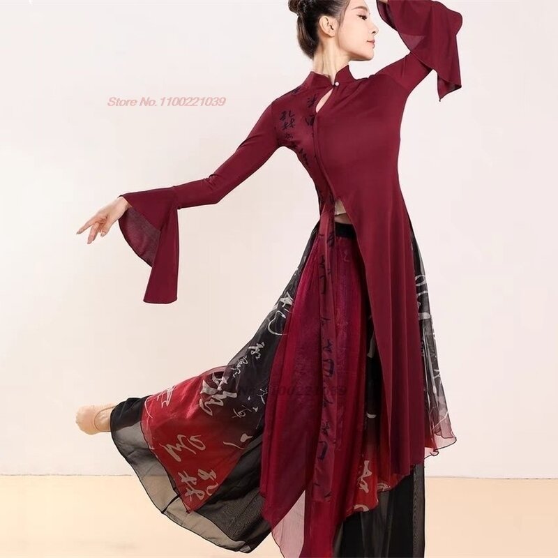2024 kuno Cina vintage gaun dansa kata-kata nasional cetak qipao atasan + Celana set festival gaun rakyat panggung kinerja set