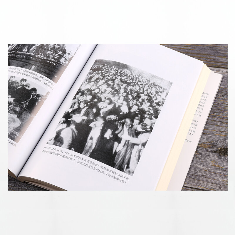 Nanjing massacre zhang chunru anti-guerra japonesa história livro documentários arquivos