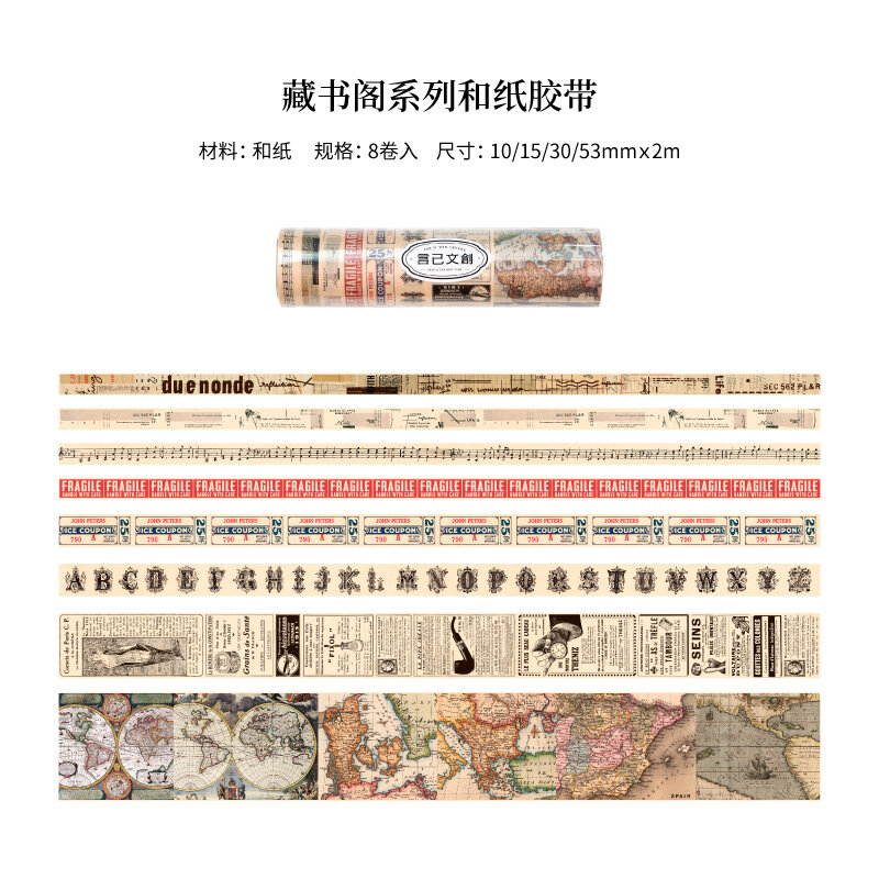 8 Rolls Vintage Washi Tape Set Antique Japanese Masking Tapes Decorative For Scrapbooking Supplies Journals Planners Diy Crafts