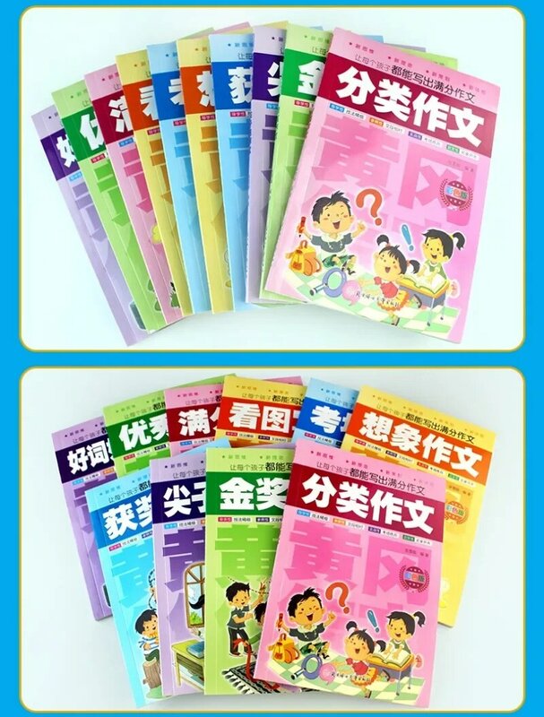 Huanggang permet à chaque enfant d'écrire une version colorée d'un essai de score complet