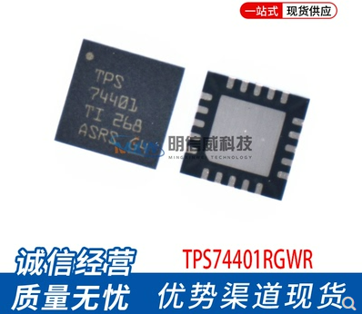 Componente eletrônico original, TPS74401RGWR, TPS74401RGWT, TPS74401, VQFN20, 1pc por lote