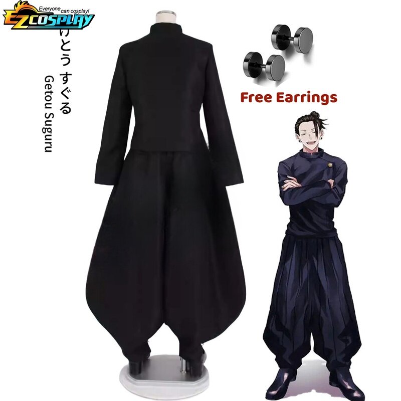 Anime Jujutsu Kaisen Geto Suguru uniforme de cosplay, camisa calça e peruca, conjunto completo de Halloween colegial masculino, adulto