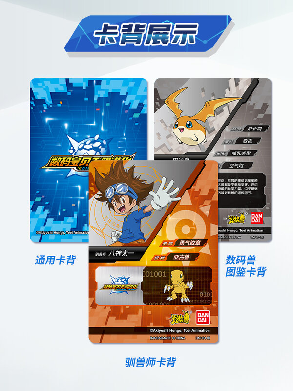 KAYOU Digimon Adventure Agumon Card, Yagami, Taichi, Ishida, Yamato, Gabumon, divertido paquete especial, tarjetas de colección, juguetes para niños, regalos