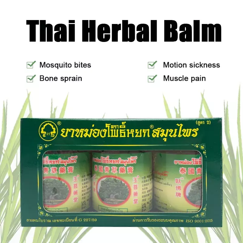 Crema de césped de Tailandia para dolor de cabeza frío, mareos, repelente de mosquitos, aceite de enfriamiento verde, yeso médico, 50g