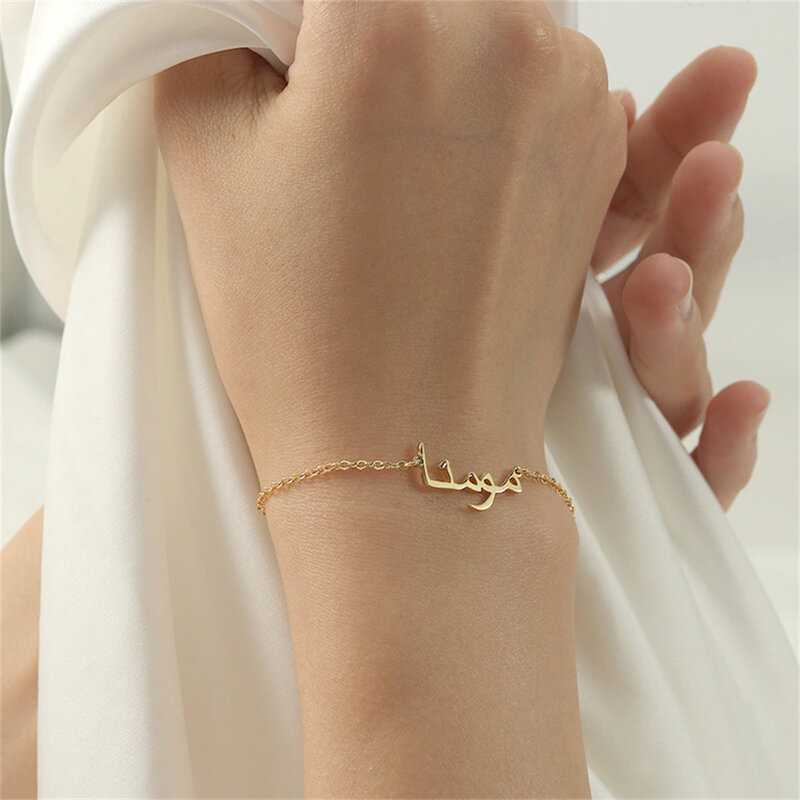 Gelang kustom nama Arab kustom untuk wanita baja tahan karat personalisasi perhiasan gelang rantai emas Islami