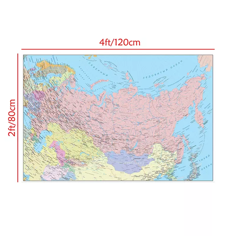 Russia Map City Map In Russian 120*80cm Poster Painting Non-woven Canvas Waterproof Office School Education Supplies