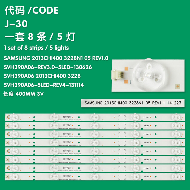 Hisense LED LCD TV 백라이트 스트립, 39K20JD, 39EC110JD SVH390A06-5LED 적용 가능