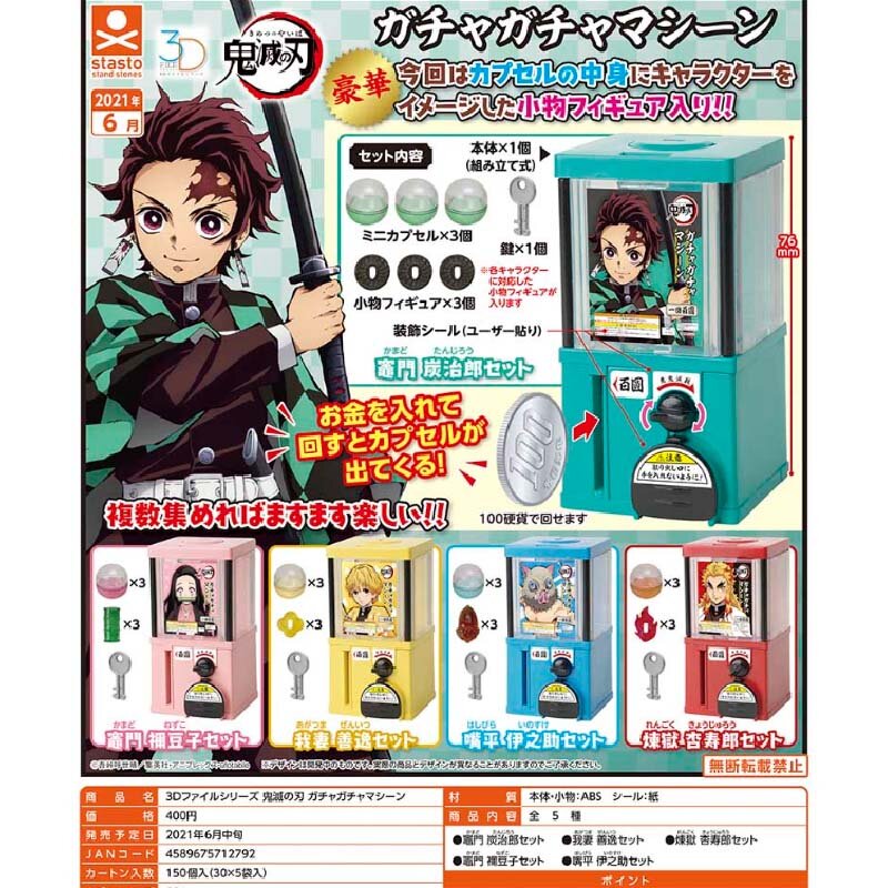 Japan Demon Slayer Kamado Tanjirou Miniature Capsule Toys Gashapon Machine Kids Toys Children's Gift