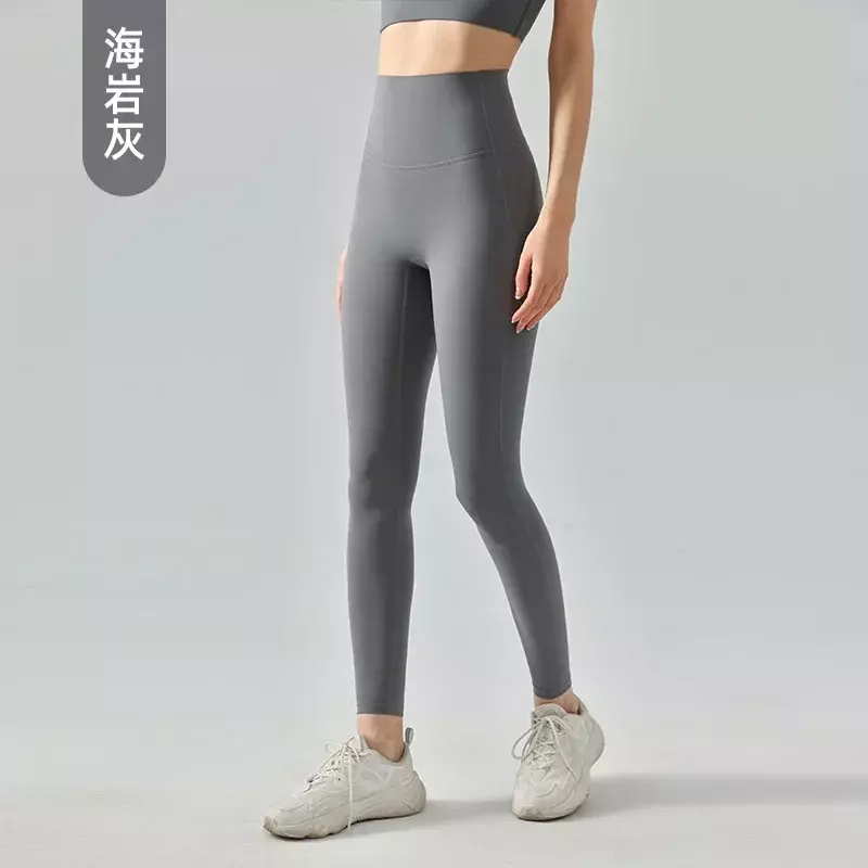 Tight-fitting Yoga Pants, High Waist and Abdomen Sports Pants, High Elasticity and Ultra-thin Quick-drying Fitness Pants