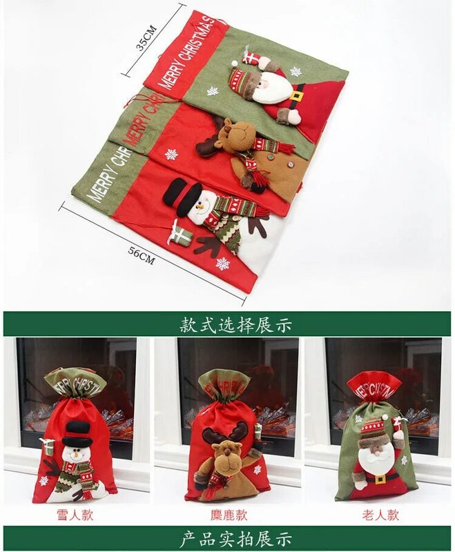 산타 자루 크리스마스 스트링 파우치 2022 신상 어린이 크리스마스 선물 사탕 스타킹 가방, 절묘한 산타 클로스 리넨 드로스트링 백