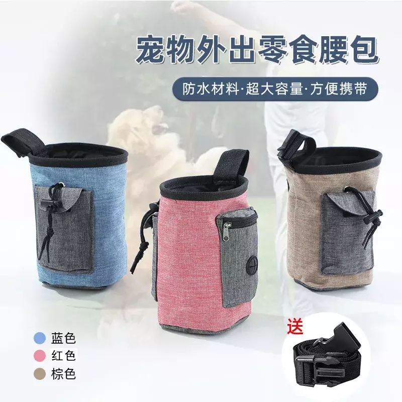 Уличная сумка для лазания и порошков, тренировочный комплект для домашних животных, объемная поясная сумка с мелом, водонепроницаемая поясная сумка из полиэстера и магния