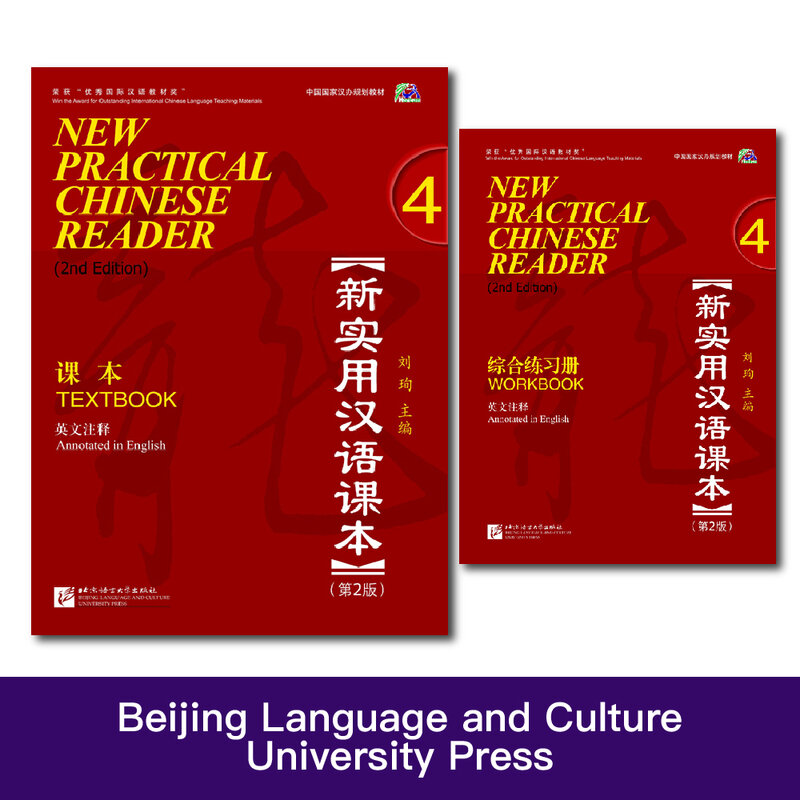 Libro de texto 4 Liu Xun para aprendizaje bilingüe, lector de chino práctico, 2ª edición, nuevo