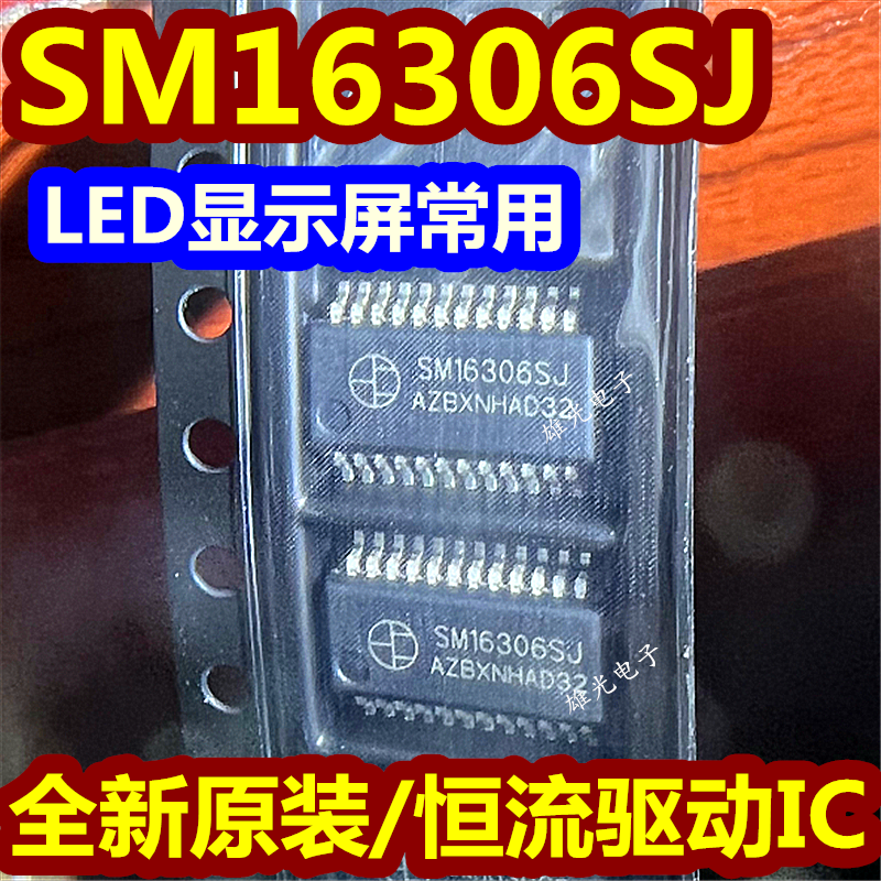 LED SM16306SJ, SM16306S QSOP24, SSOP24, SMD, 20pcs/lote