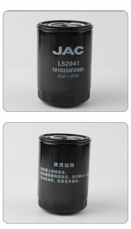 JAC 트럭 오일 필터 기계, 오일 필터, 4DB3 내셔널 VI 기계 필터, 1010320FD080