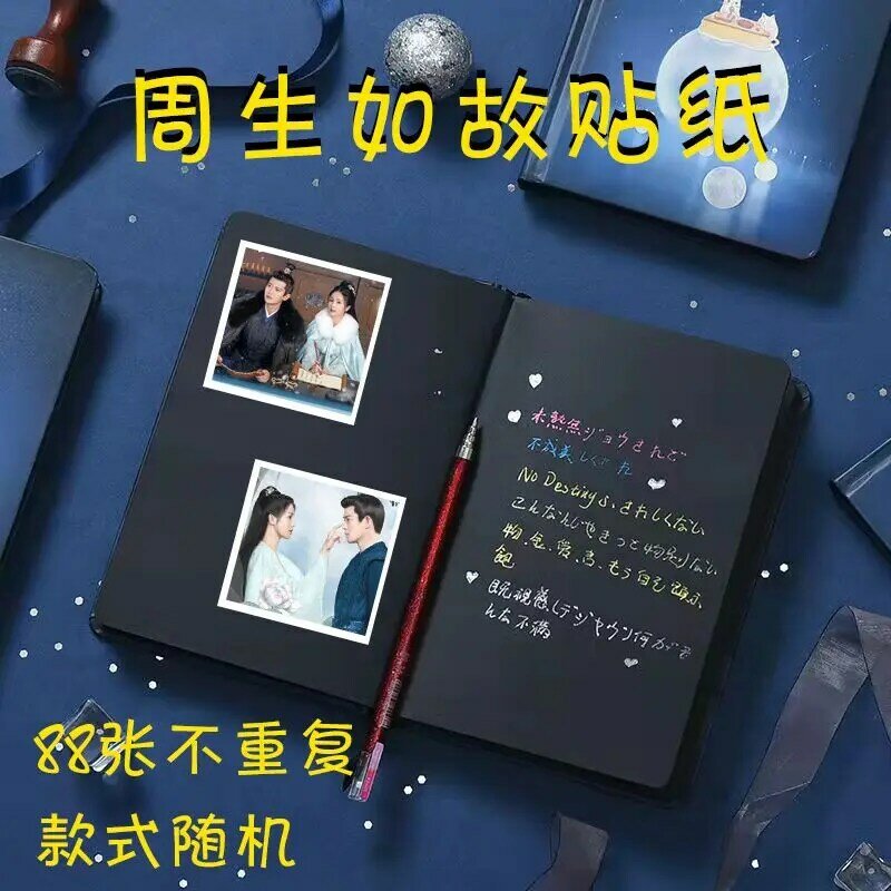 Chinese Acteur Allen Ren Jia Lun Bai Lu Een En Alleen Foto Album Fotoboek Poster Ster Rond Boek Foto Drama stills Fans Gift