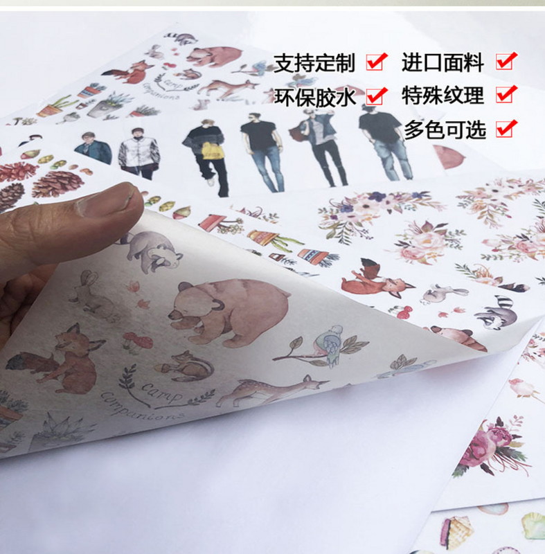 Papel Washi autoadhesivo A4, Material de cuenta de mano, pegatina láser de inyección de tinta imprimible, papel japonés translúcido para bricolaje