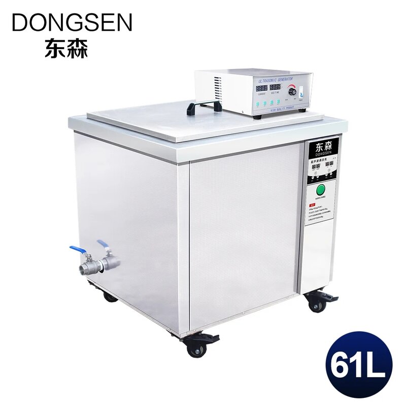 DS-18A 61l 900W Industriële Ultrasone Reinigingsmachine Hardware Roestvrijstalen Koolstofolie Reinigingsbron Fabrikanten