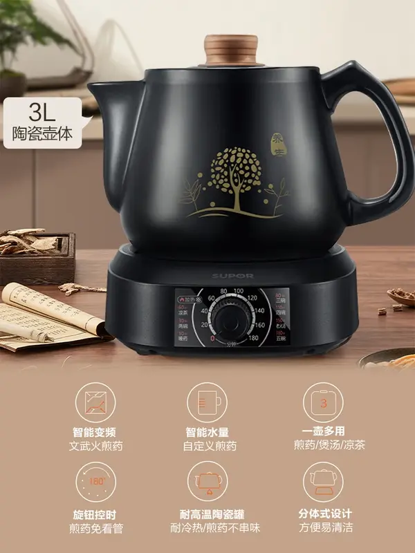 Электрический чайник для жарки, полностью автоматический чайник для кипячения китайской медицины, электрический чайник для жарки