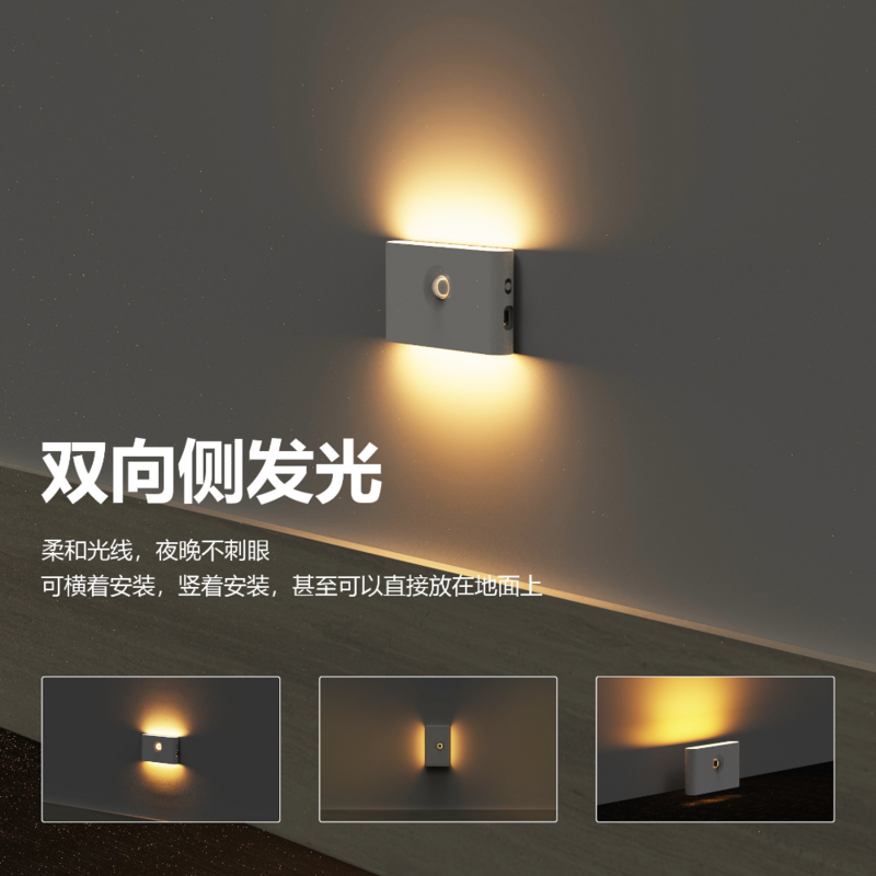 Умный индукционный ночник со светодиодсветодиодный подсветкой, беспроводная Магнитная прикроватная лампа с инфракрасным датчиком типа с для заряда в человеческом коридоре