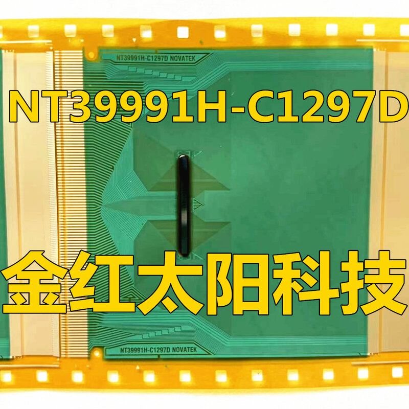 Rouleaux de onglets COF, en stock, nouveauté NT39991H-C1297D