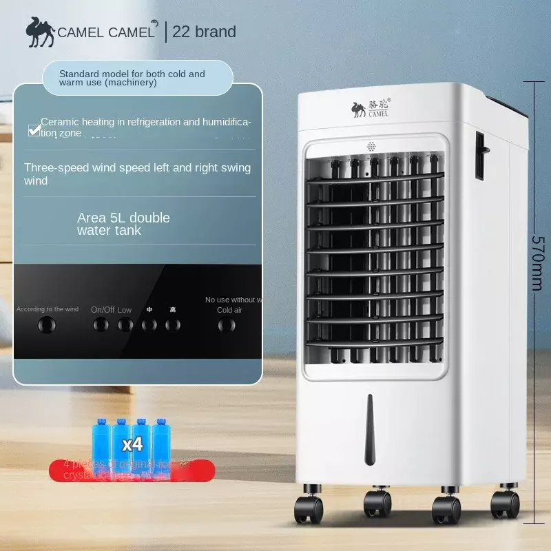 Ventilador de aire acondicionado Camel de 220V, dispositivo de calefacción y refrigeración eficiente para el hogar