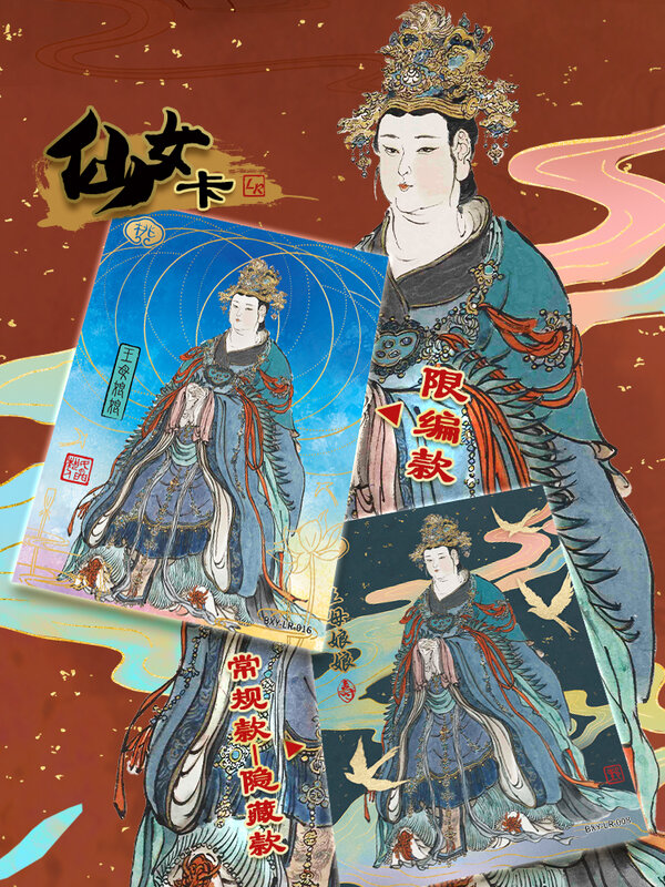 Карта памяти KAYOU Journey To The West Showdown in Heaven Card Supreme Pack Подлинная национальная и творческая Коллекционная карта персонажей