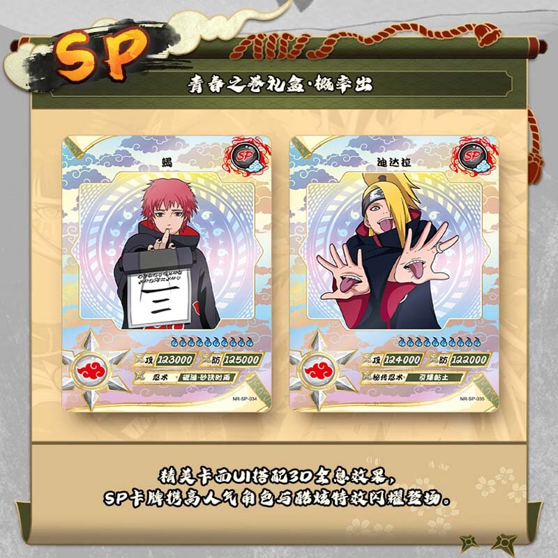 KAYOU Naruto Cards Scroll of Youth Booster Card Case Coleção, Jogar Jogos, Atacado