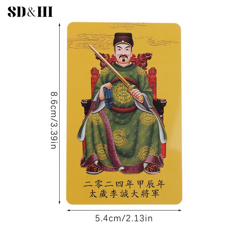 2024 Jia Chen Nian Li Cheng Grand General T Jaar Oude Metalen Kaart 2024 Feng Shui Tai Sui Card Amulet Natal Year 'S Luckcard